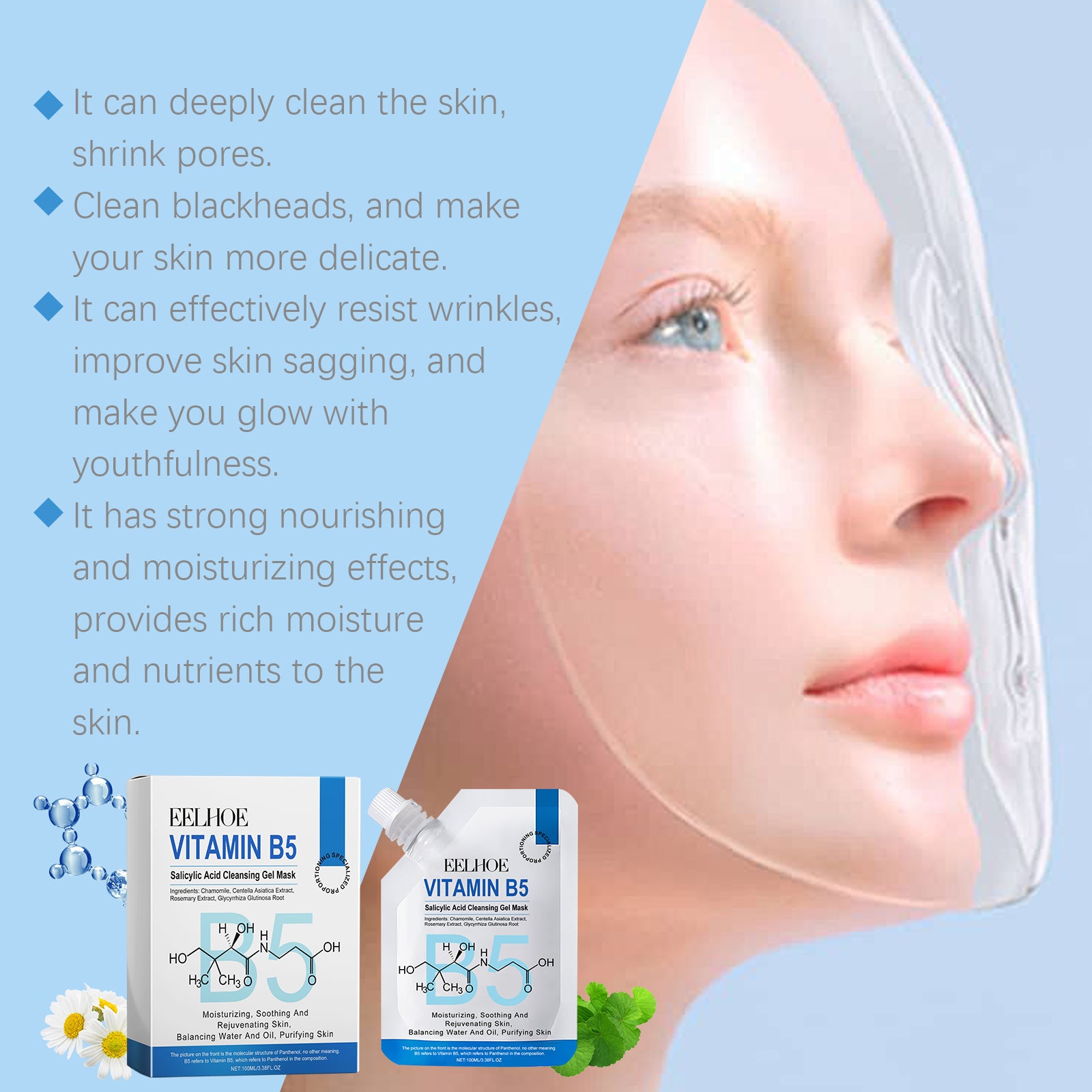 Vitamin B5 Gel Mask